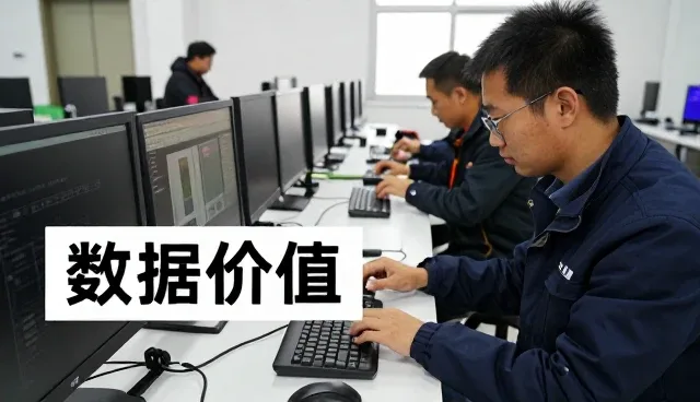 无锡允唐信息技术有限公司分享数据采集分析发展新观点