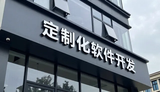 数据采集分析业务中的维护建议与趋势应对